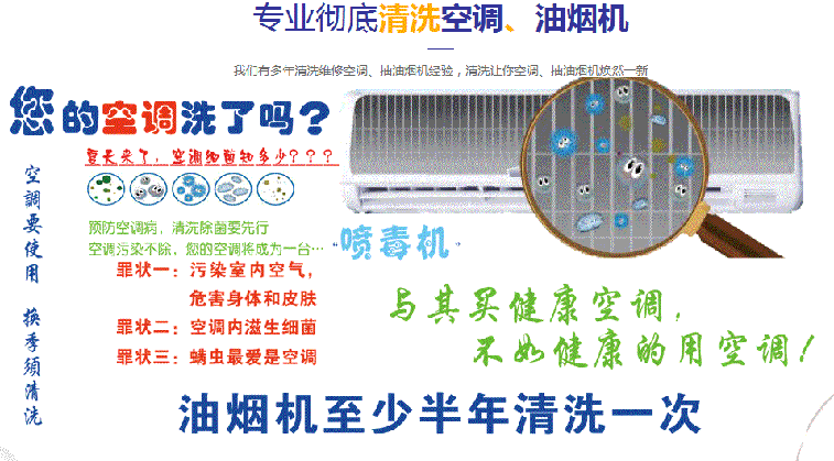 天津市空调维修售后服务中心电话在哪里找